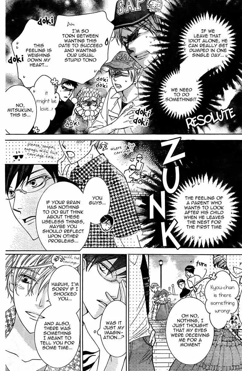 Ouran High School Host Club Chapter 82 17